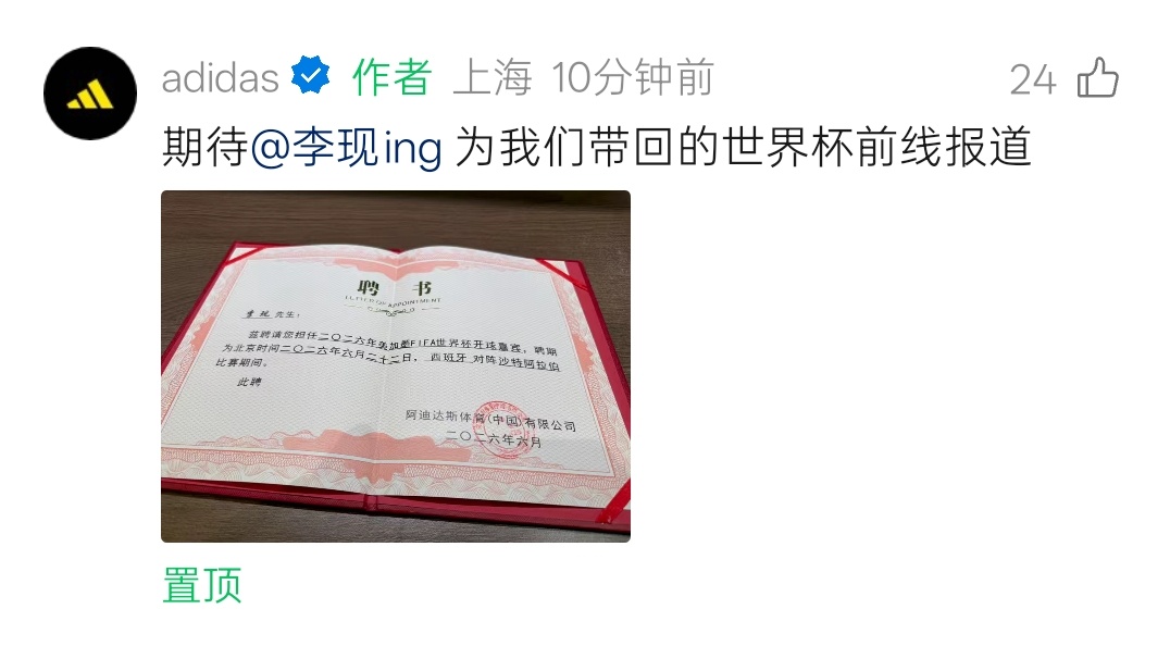 你是说，这个李现，现在在飞机上了吗？ 