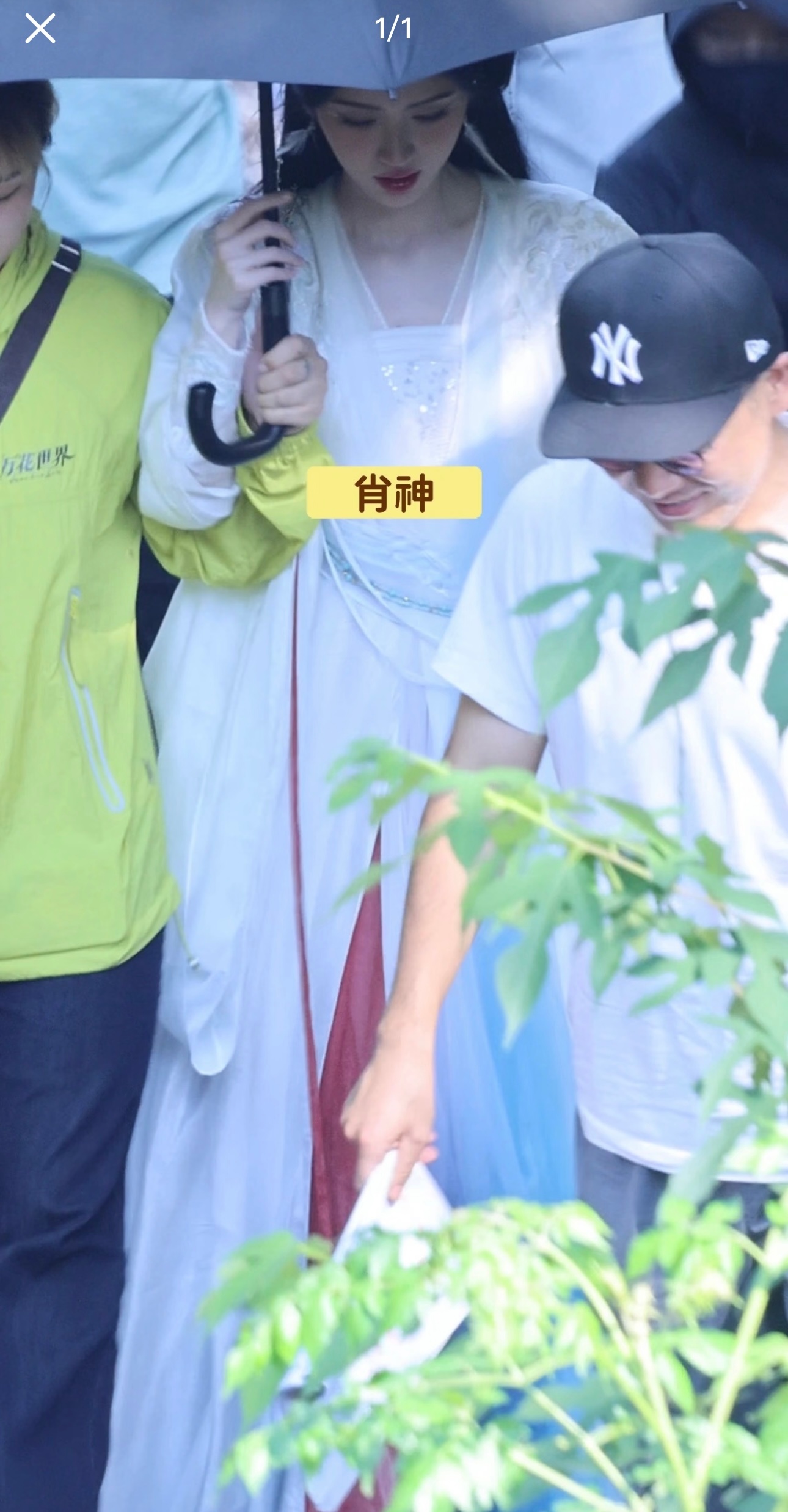 新衣服鞠婧祎苏绿夏