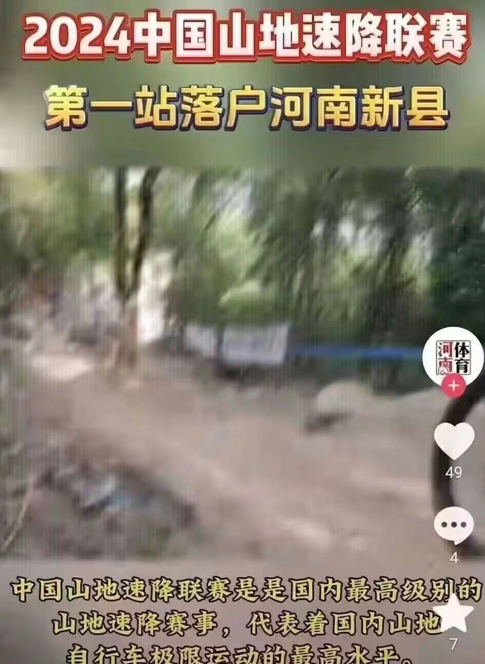投稿，“自黑，谁拾了比赛车呀[允悲]”#网络涂鸦# ​​​