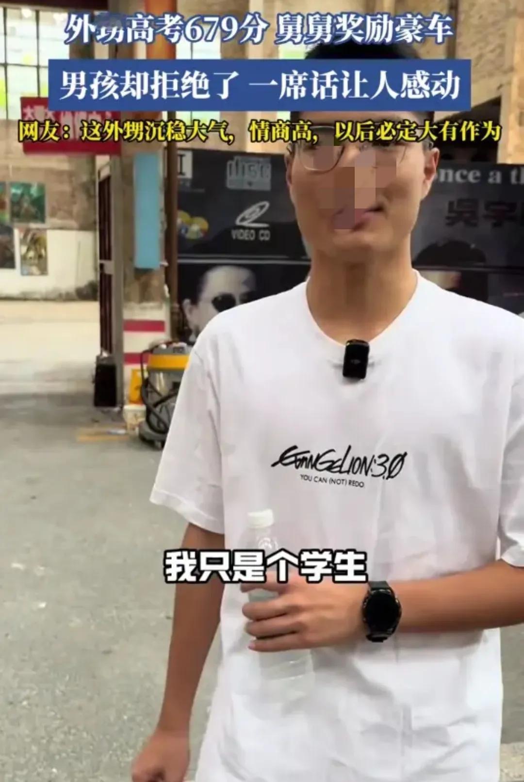679分考生婉拒百万豪车！三次摇头选二手奥迪A6：“养不起！”舅舅车库曝光

面