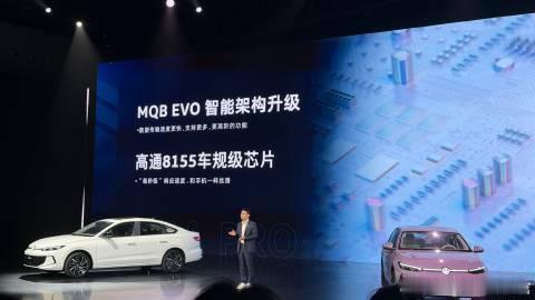 全新一代大众朗逸pro刚刚上市，车身尺寸加长，智能化也升级了到目前大众燃油车最新