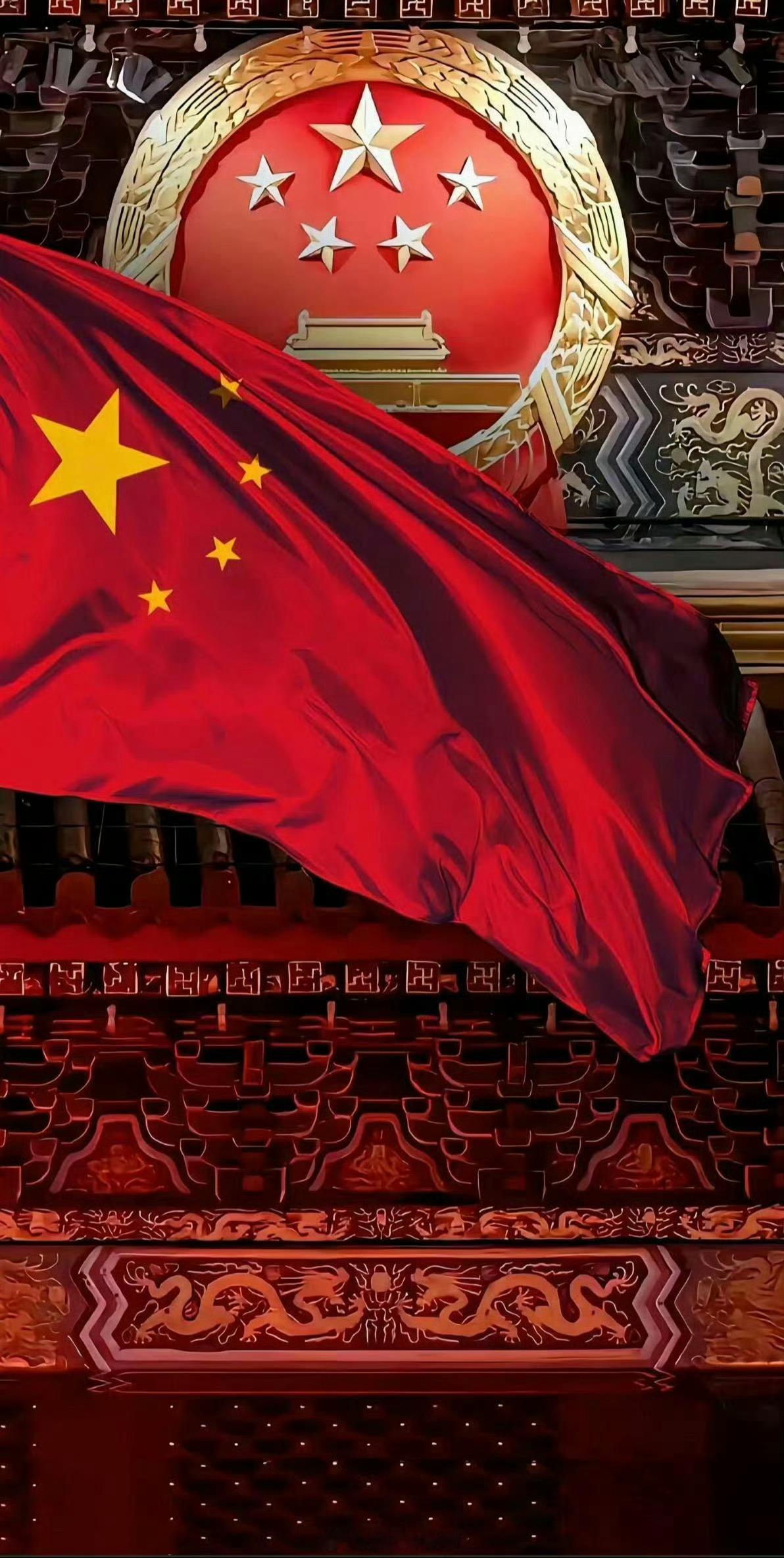 盛世华诞，爱我中华🇨🇳国庆节快乐！国庆升旗 ​​​