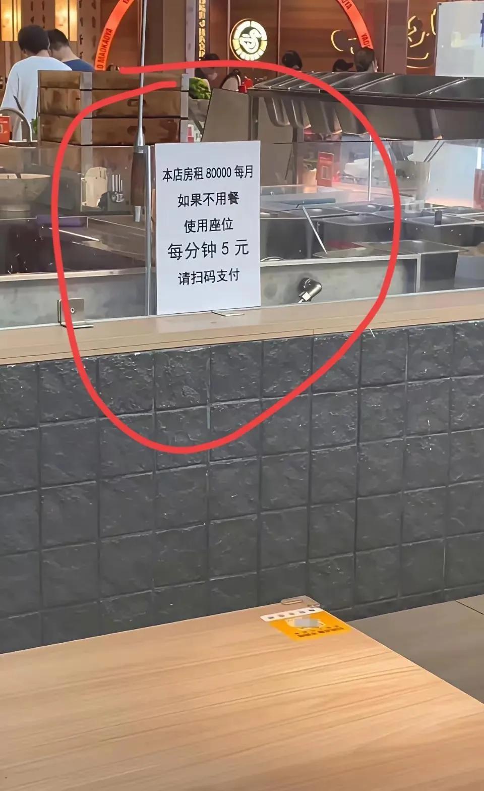 老板这样做，能坚持多久不倒闭？