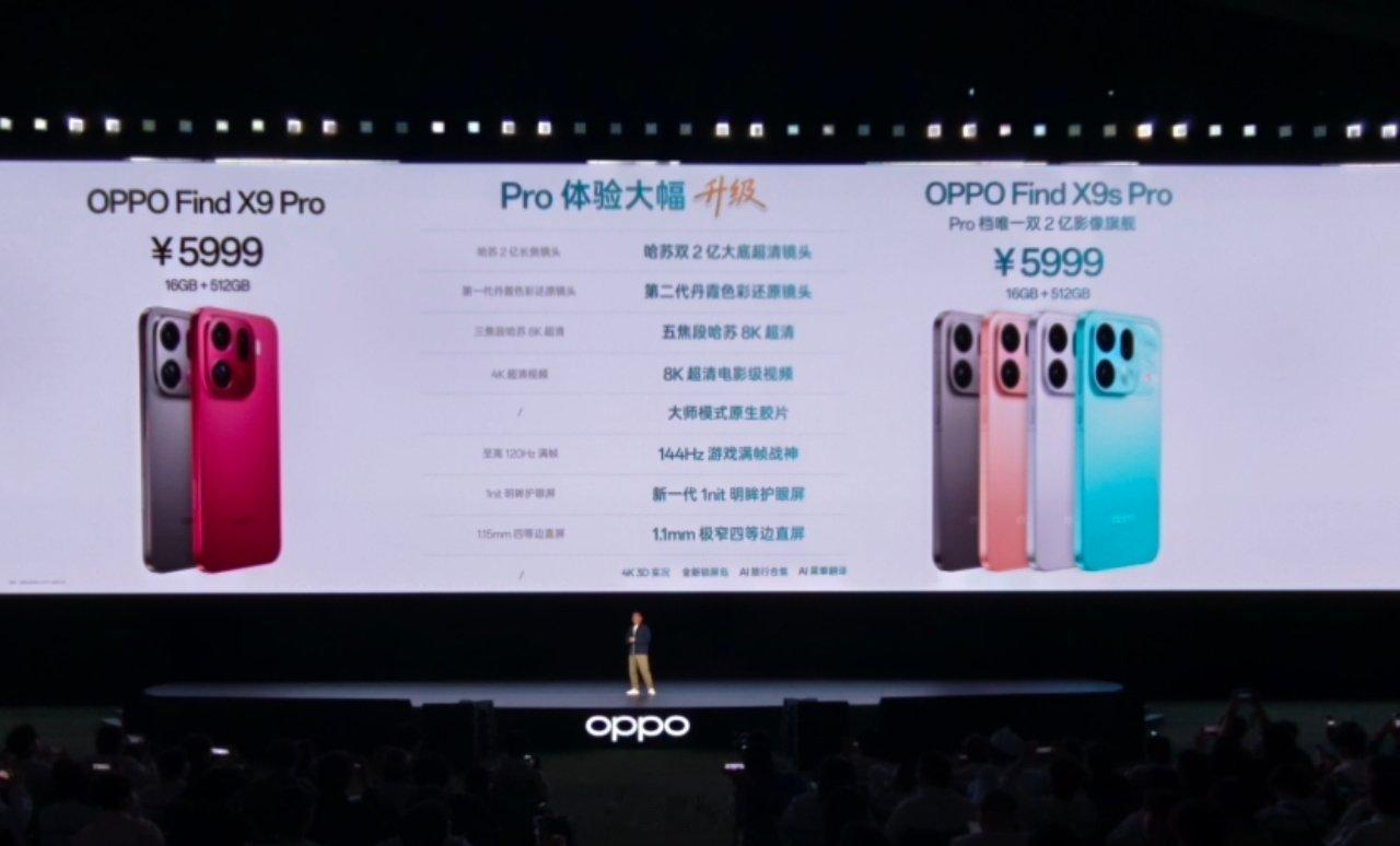 我最喜欢的OPPO Find X9sPro终于发布了，握持手感不用摸都知道好到批