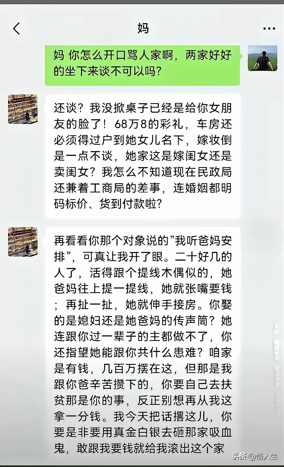 俩字儿：给力！[呲牙][赞]