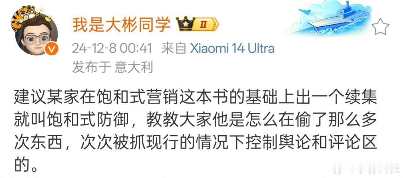 这是？反水了？ 