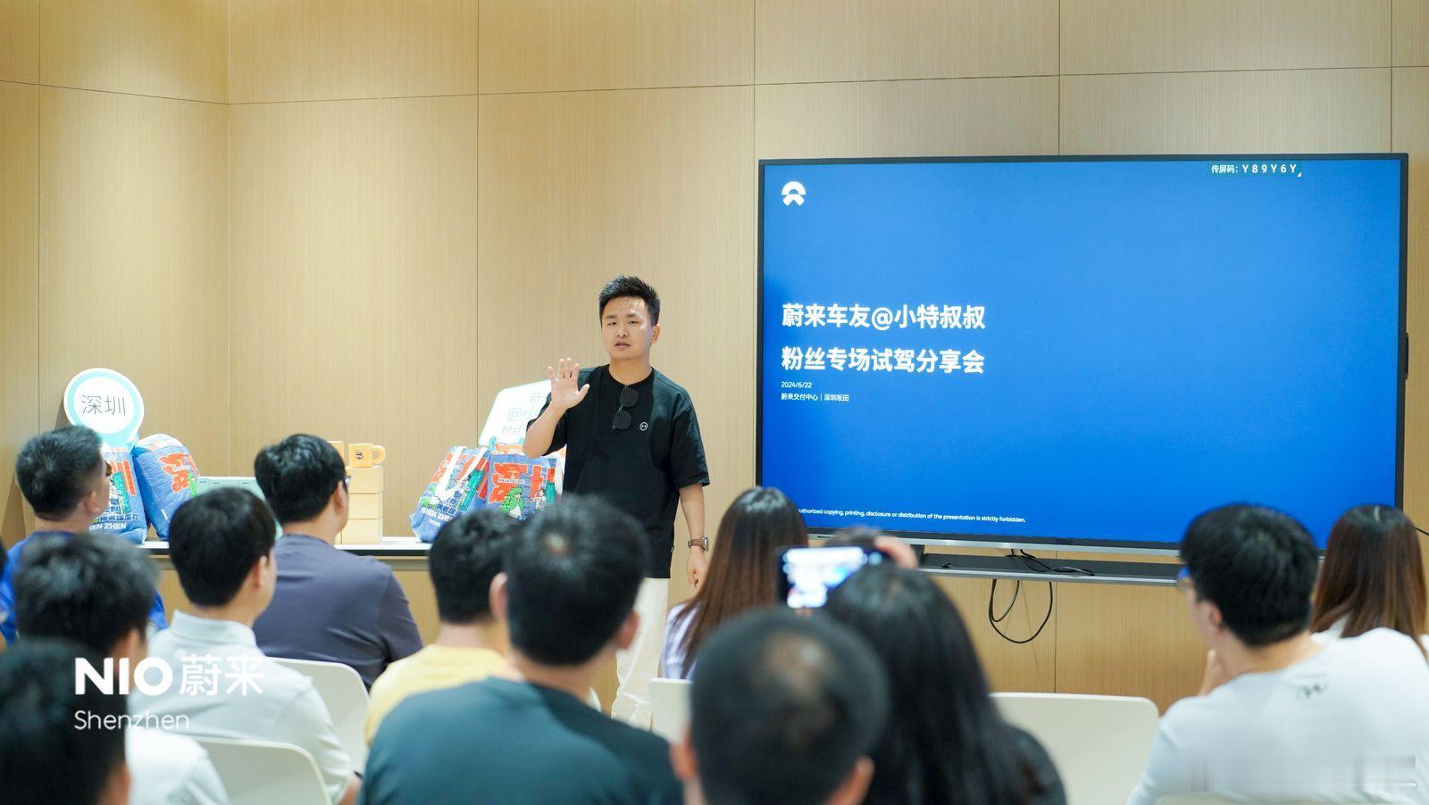 感谢各位深圳铁粉们捧场、的支持、以及的出谋划策！哈哈，今天现场分享得很开心，很多