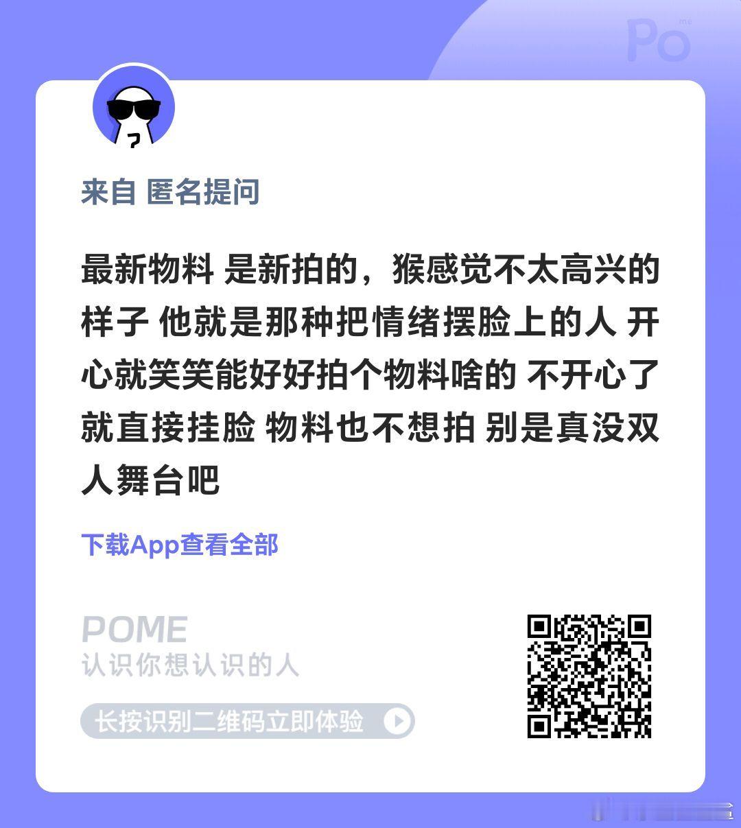 左航难道不是那种别人有双人贴身热舞，他鼓掌叫好；让他自己上他面色为难的一款嘴硬型
