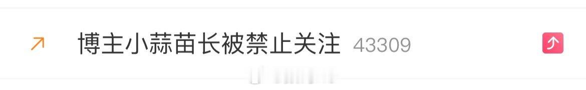 记录一下小蒜苗长最后的高光时刻吧！以后就看不到了。 ​​​