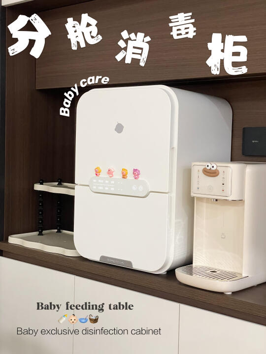 我家的奶瓶收纳师！二胎待产的都给我冲它