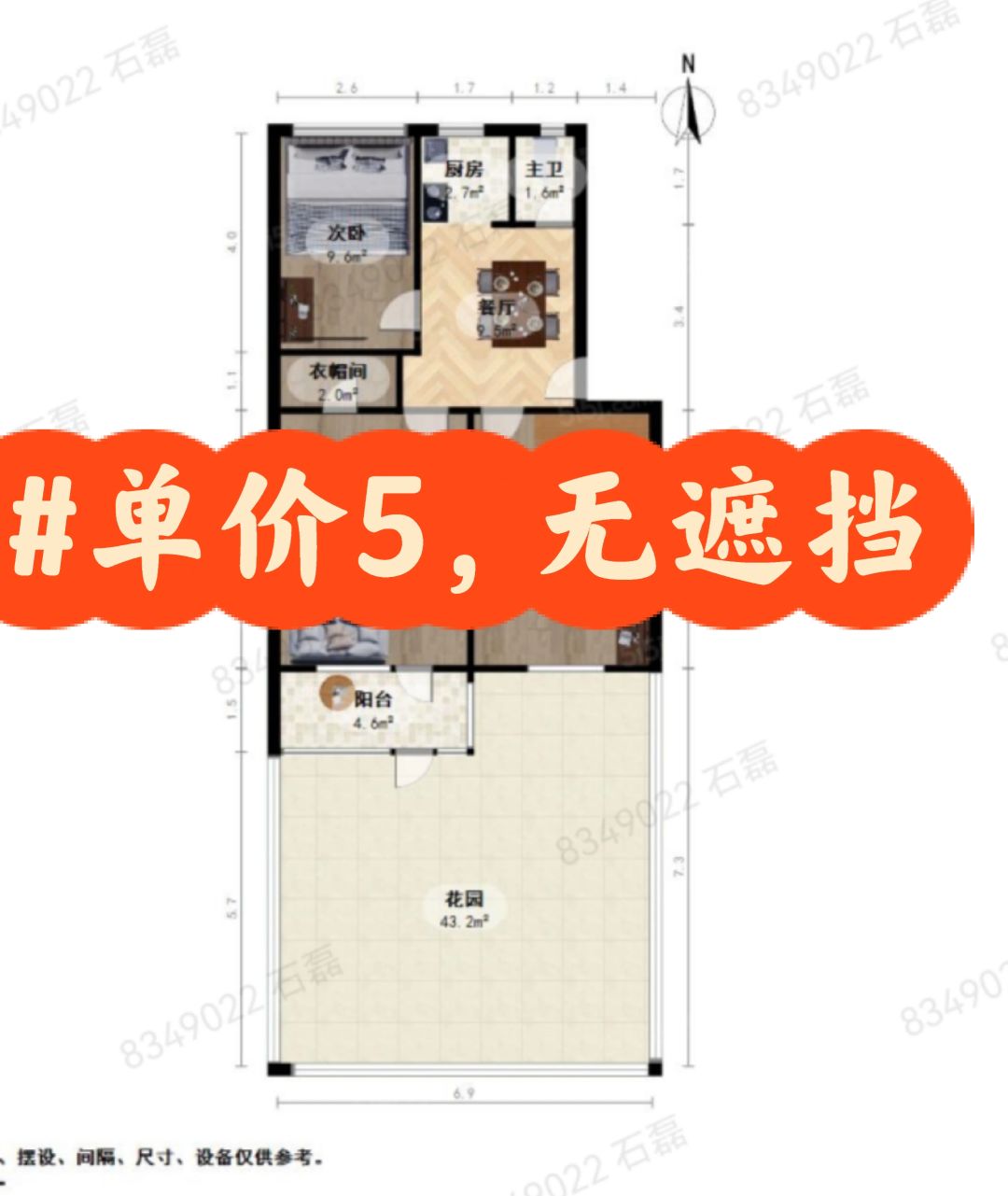 对口第十三中学