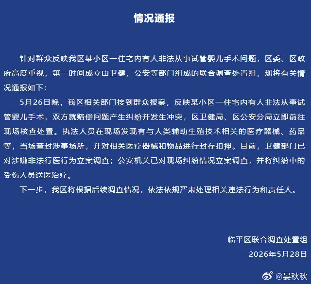 中国记协发声！记者采访遭拖拽，导致骨折。中国记协发声！压力给到了浙江杭州。采访是