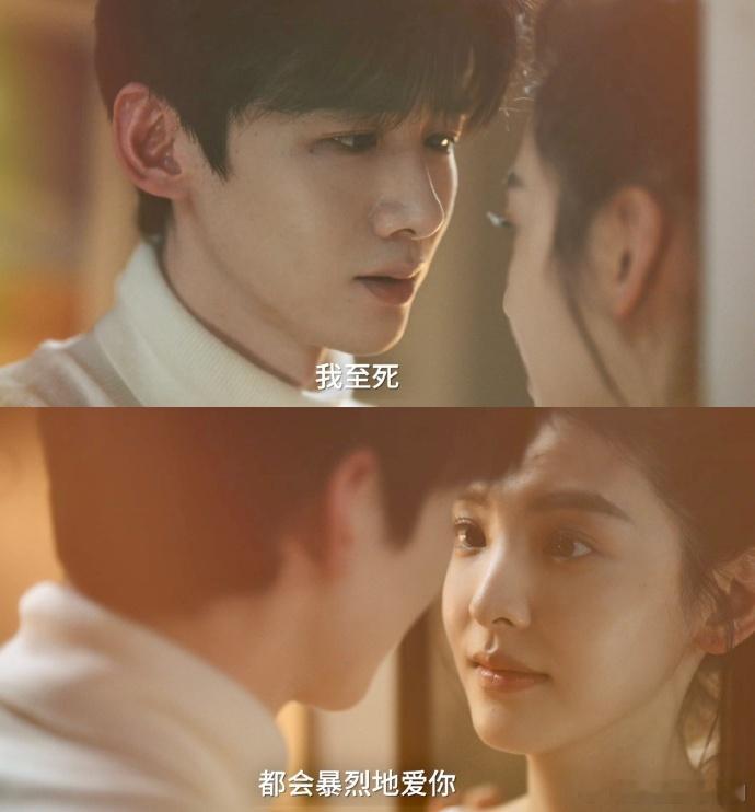 难哄第一个爆梗 “我至死都会暴烈地爱你”，这表白太绝，又土又甜。发散一下思维，这