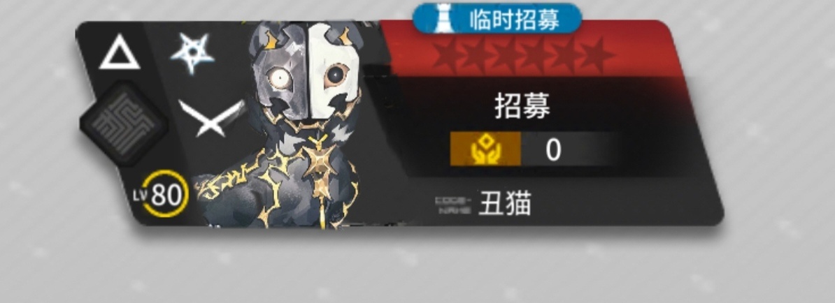 14566临招奇迹！ ​​​