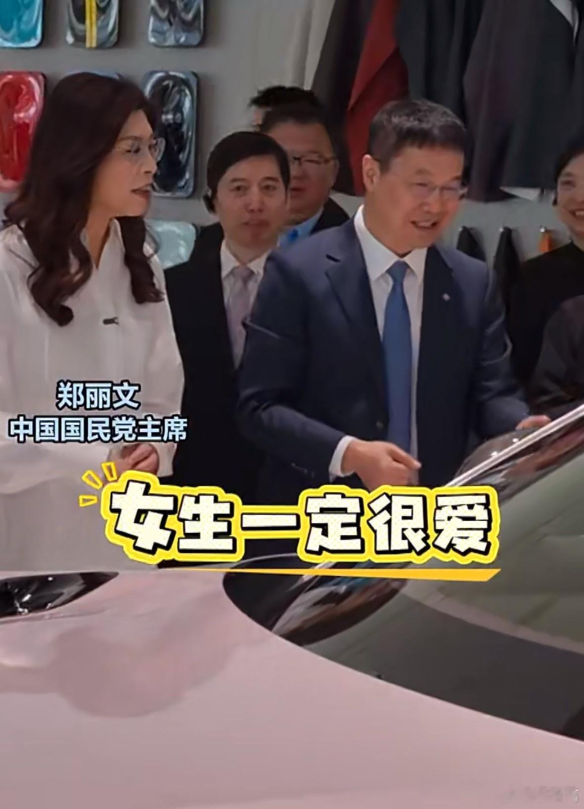 看郑丽文是真米粉啊，家里全是小米的东西。小米汽车外观确实抓人，线条流畅，那个车灯