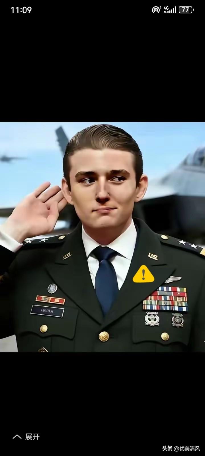 很多人都在说，特朗普会不会派巴伦上战场。实话告诉你吧，这个事特朗普肯定不会干，只