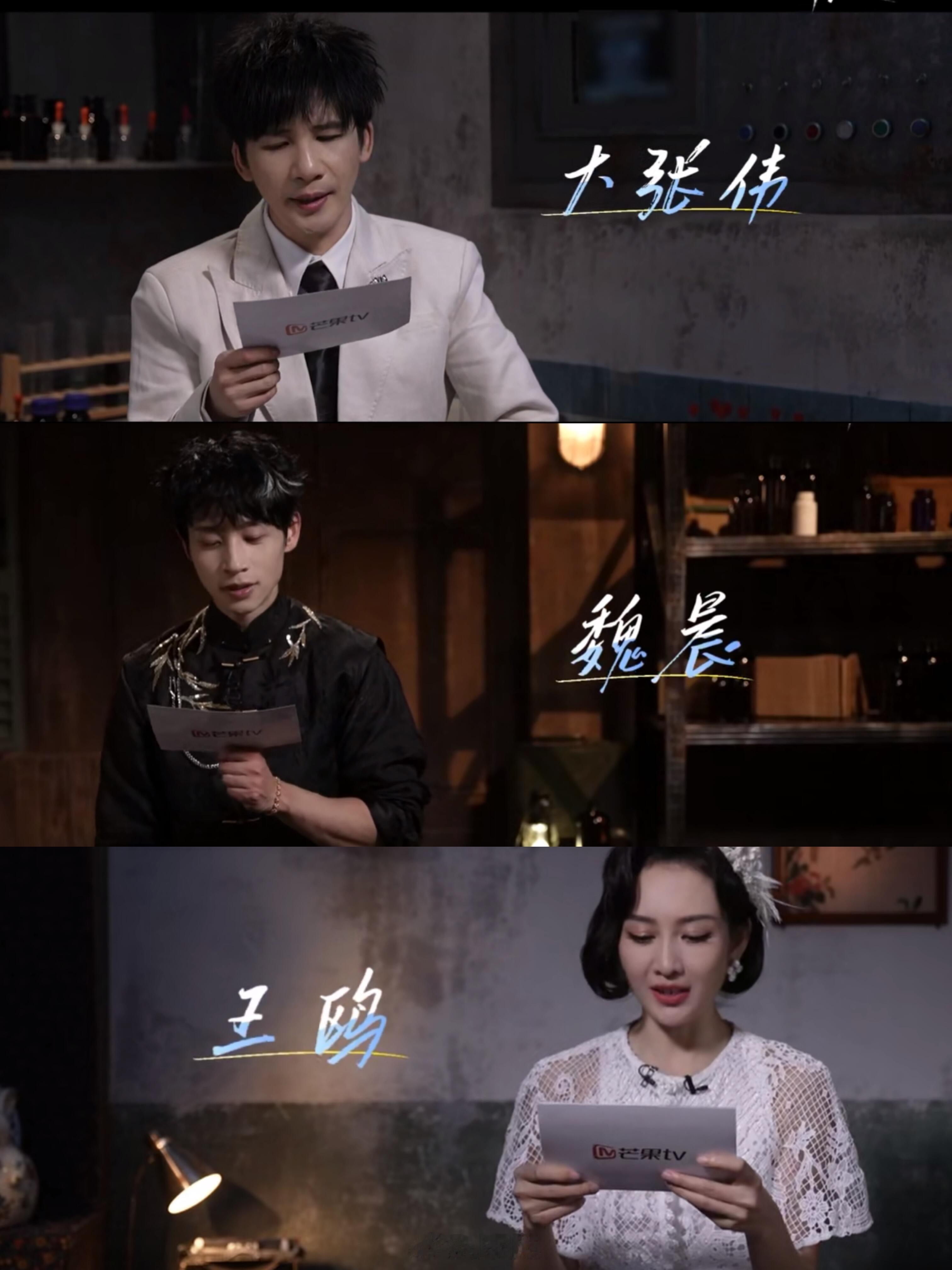 大侦探第十一季妆造有之前的感觉了熟悉大侦探的朋友们都知道前几季服装造型都和角色特