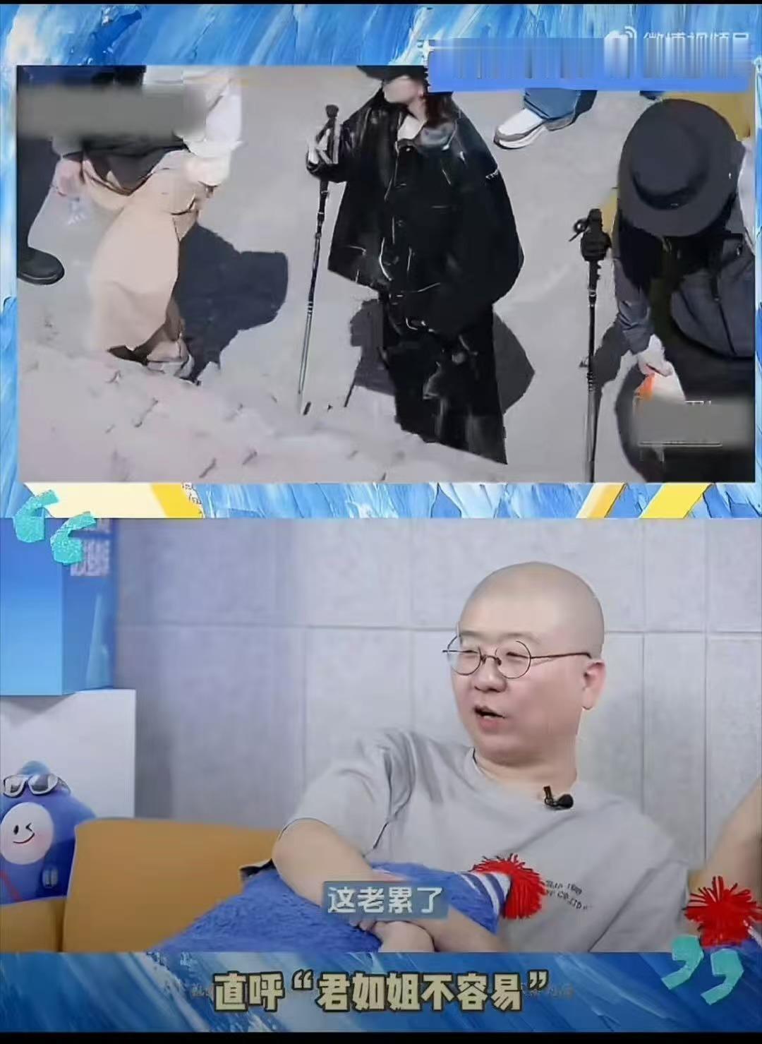 李诞这张嘴太适合看花少了李诞看花少的reaction太绝！懂旅途人情，点评通透又