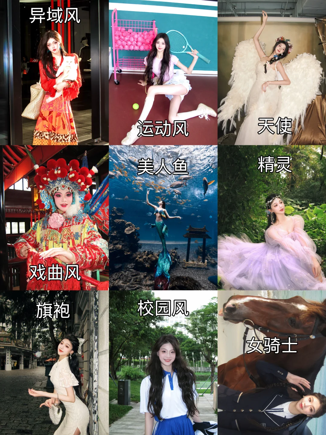 北舞大三｜百变Lena🎞️③｜女孩可以是任何样子