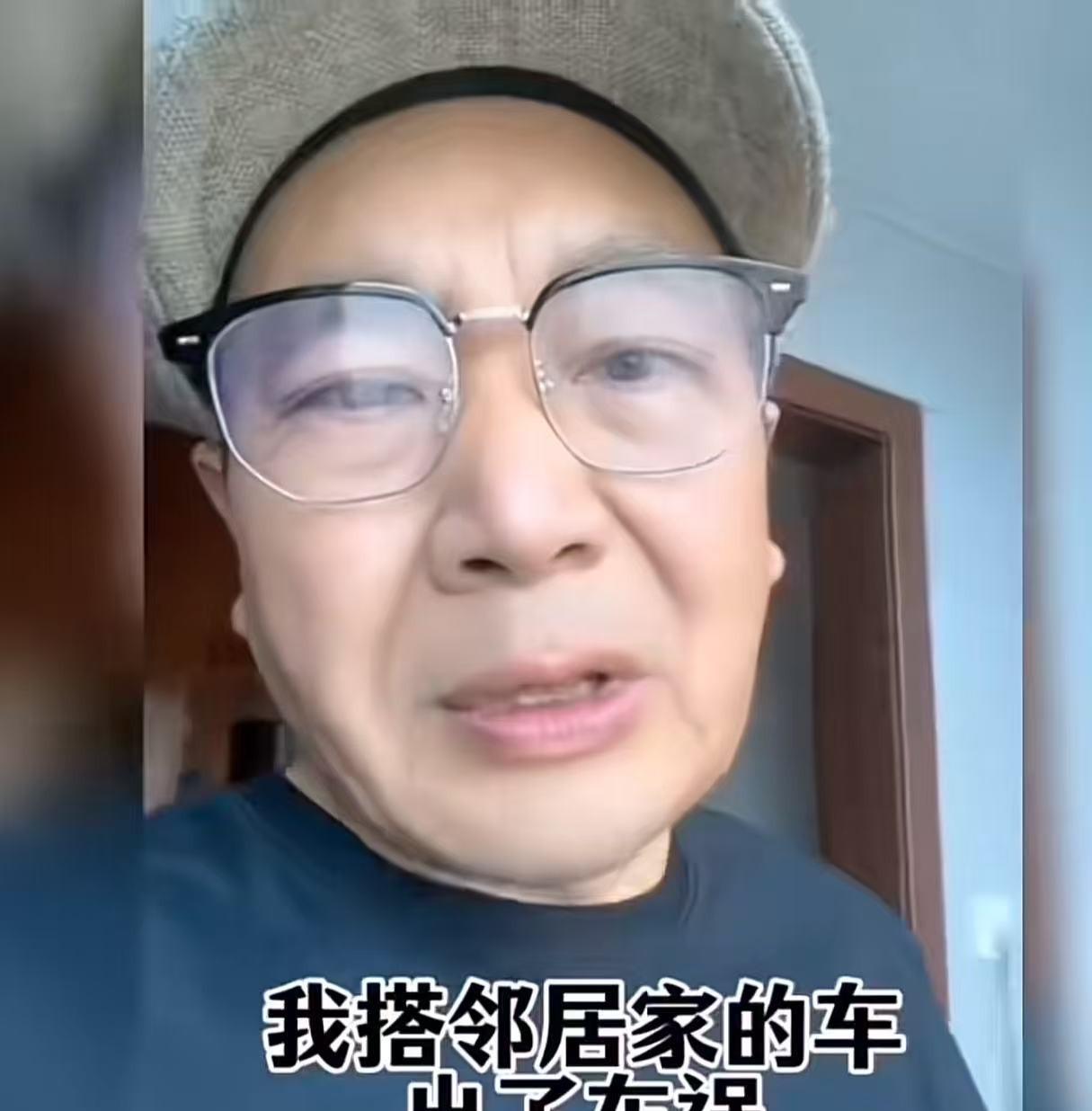 顺风车没收费，

司机赔了钱，

家属却坚决不收。

这事今年发生了至少五次，都