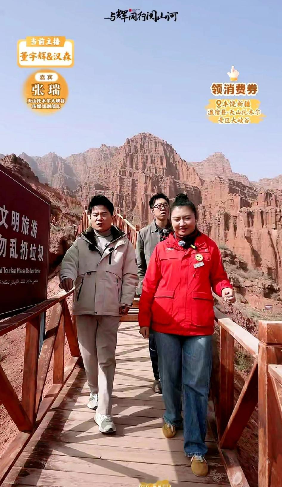 你不得不承认一个事实，在外场直播方面，董宇辉的团队做得比老东家更加出色。
无论是