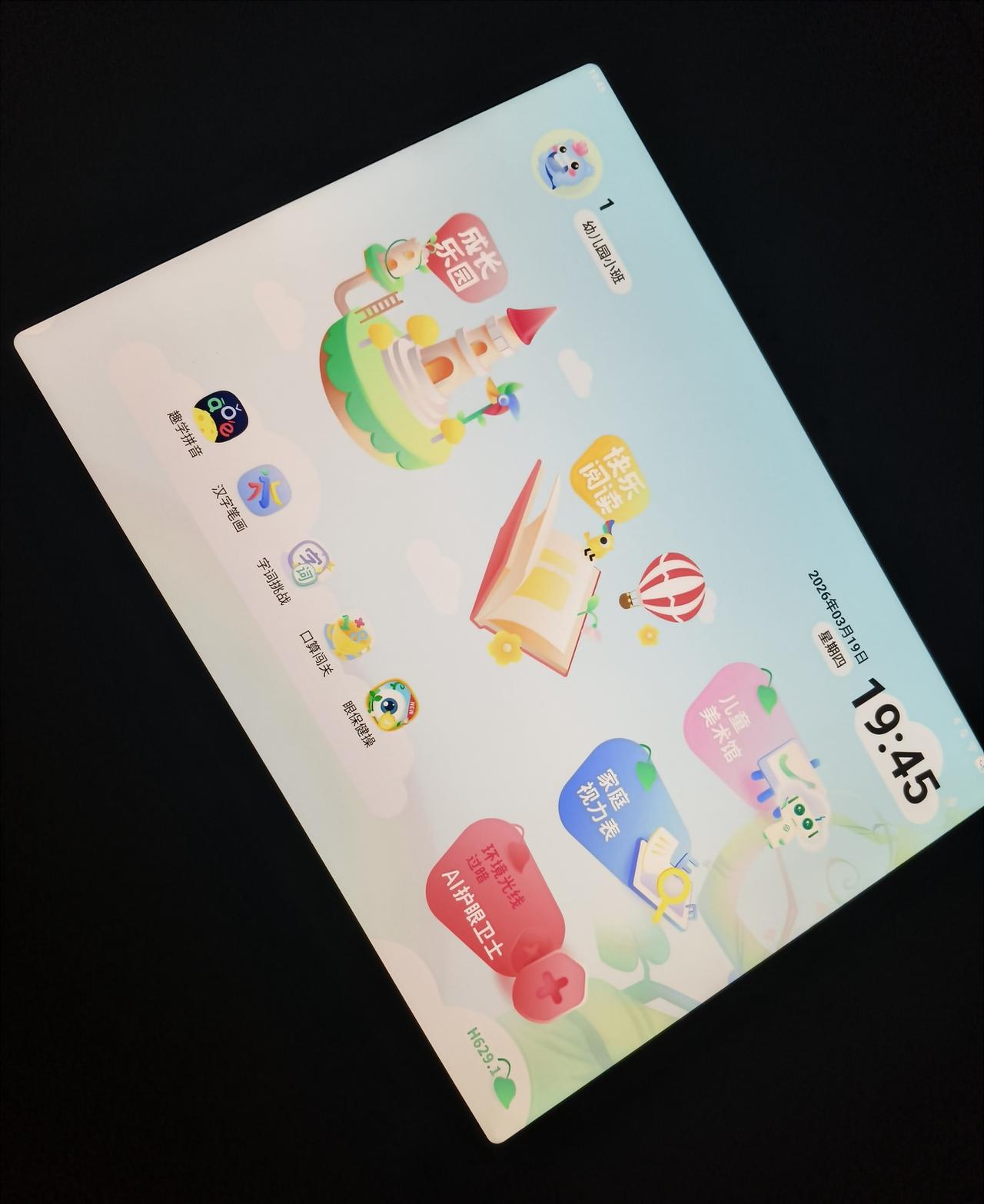 孩子发现抽动的这一周，
我做的第一件事就是戒除一切电子产品。原来以为非常难的事情