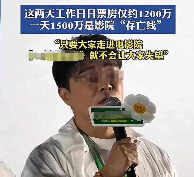 自视清高割韭菜？
内娱电影傲慢何时休
最近华谊兄弟市值从900亿跌至申请破产重组