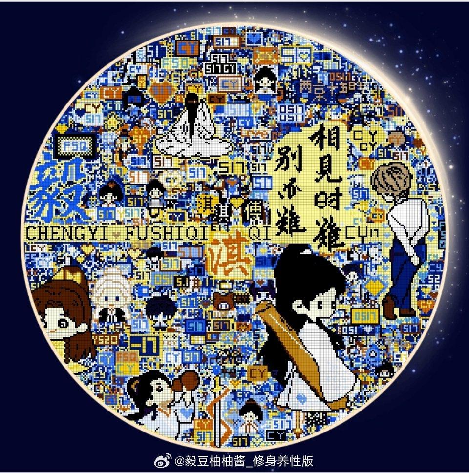 这个七夕星河好漂亮，我们秋水很C呢～ 
