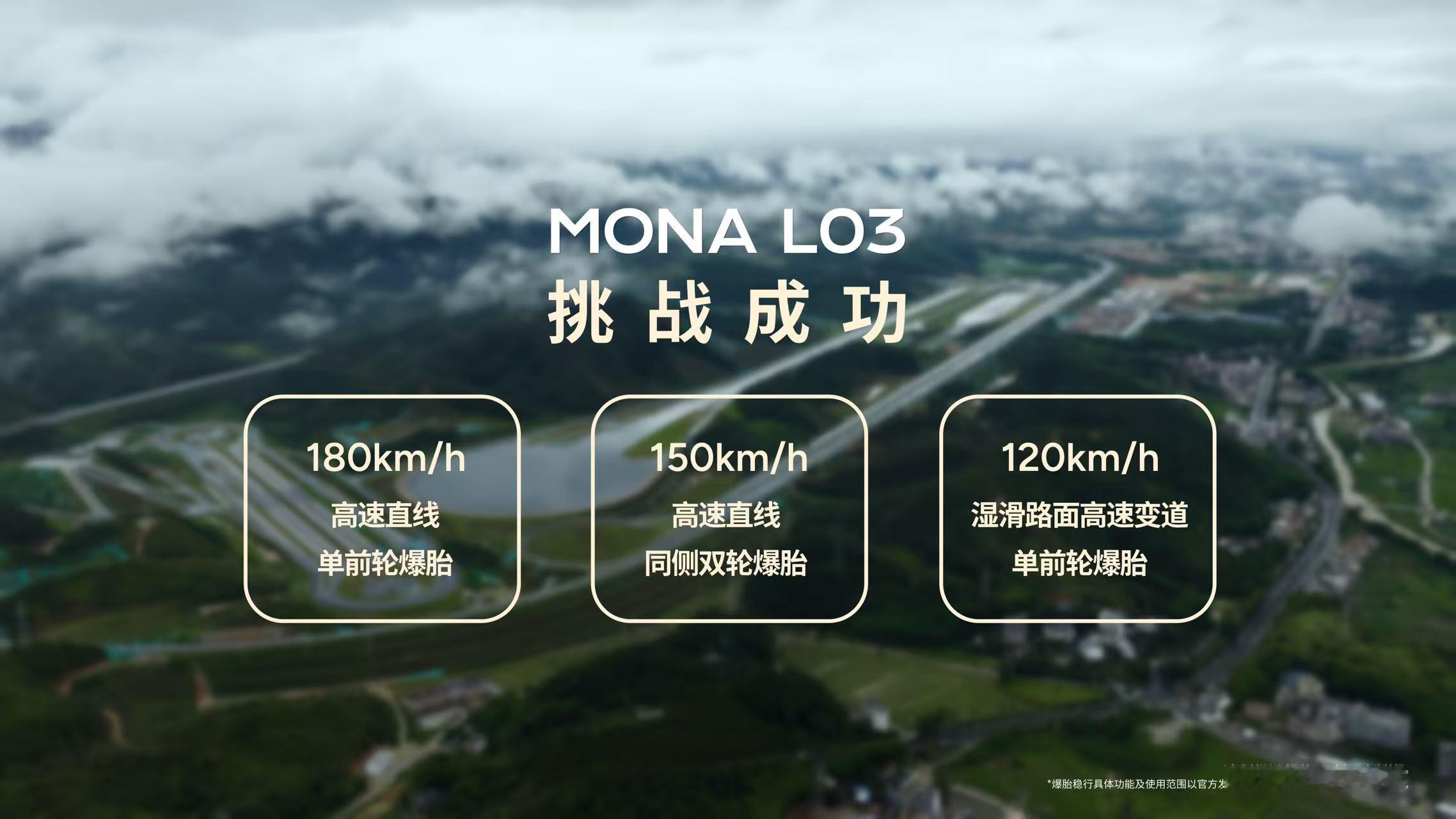 对比了一圈15万新能源车型，大部分车型主动安全配置都比较基础。小鹏MONA L0