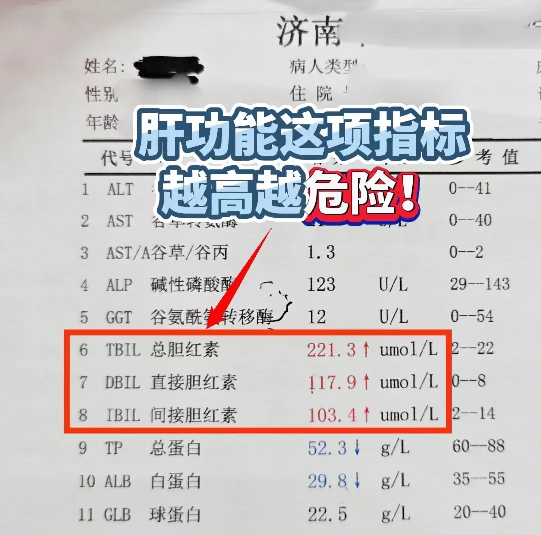 当超过34.1，患者可能会出现黄疸（皮肤、巩膜、粘膜等），表现出食欲不...