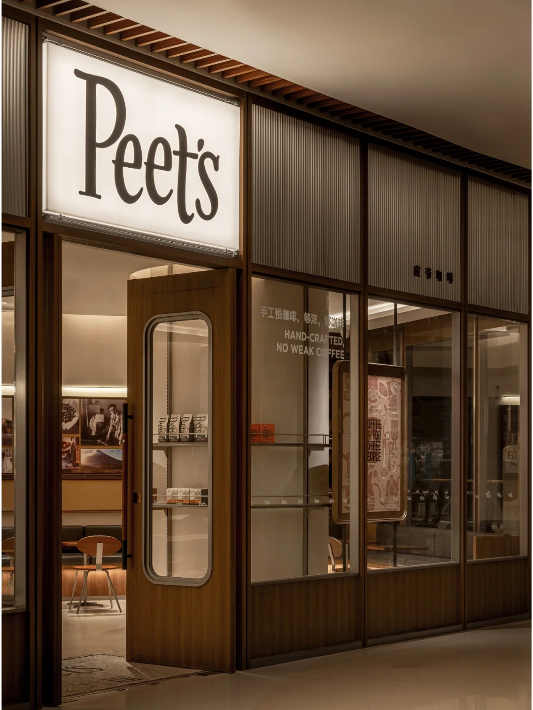 笑脸蜘蛛 🟤 将海港文化融入空间体验