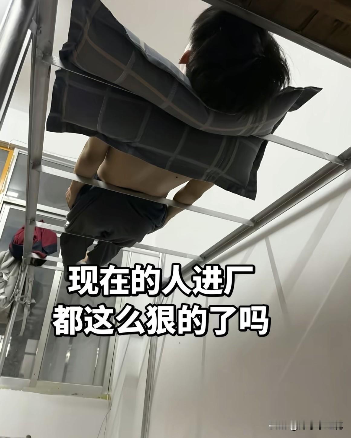 没被子我见过，没床单也见过，没有洗漱用品也遇到过，没有床板的，我还真是头一回见到