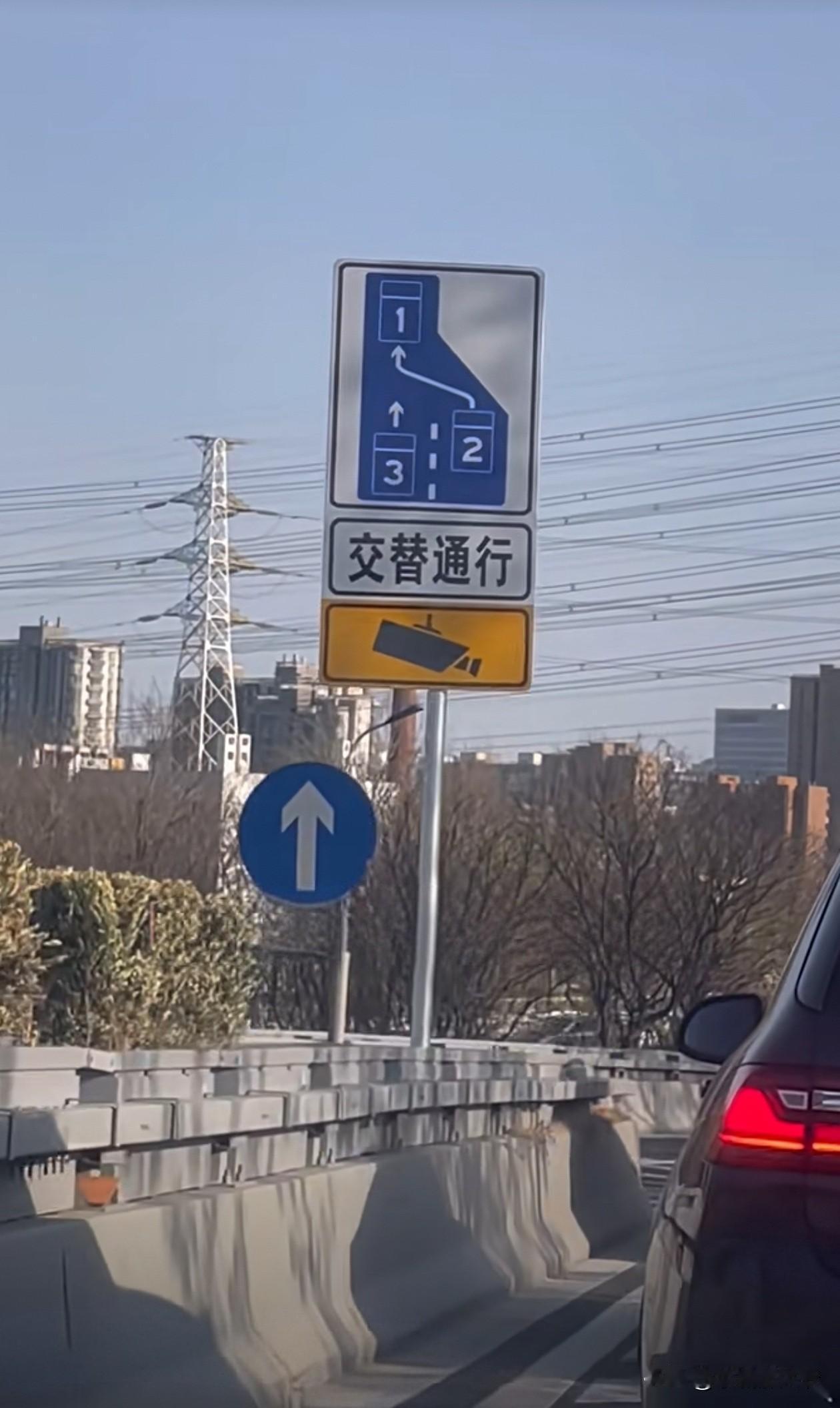开车老司机都知道什么是交替通行，尤其遇到车道减少，前方事故，道路出口等情况。可是