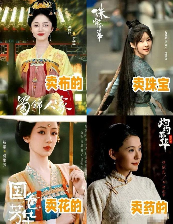 明年将推出一部以女性为主角的经商剧，名为《经商101》。 