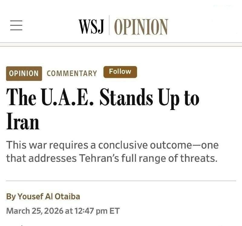 突发新闻： 阿联酋拒绝与伊朗停火，要求先彻底摧毁德黑兰的威胁网络。 阿联酋大使优