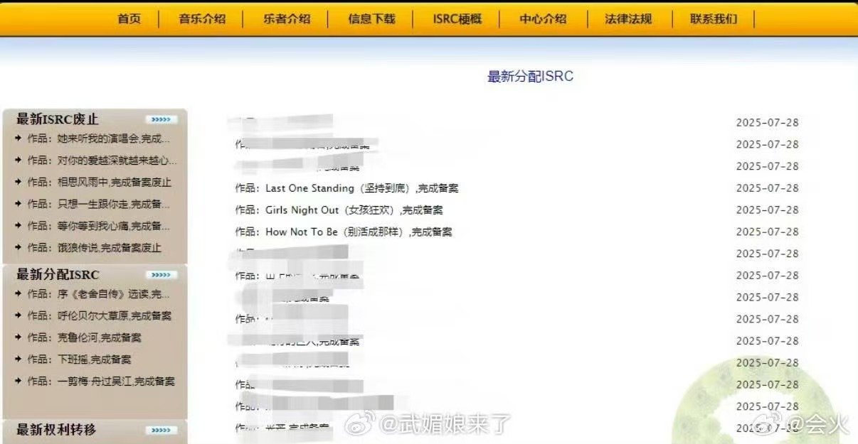 虞书欣二专实体专完成备案啊啊啊啊虞书欣《Spicy Honey》实体专终于备案了