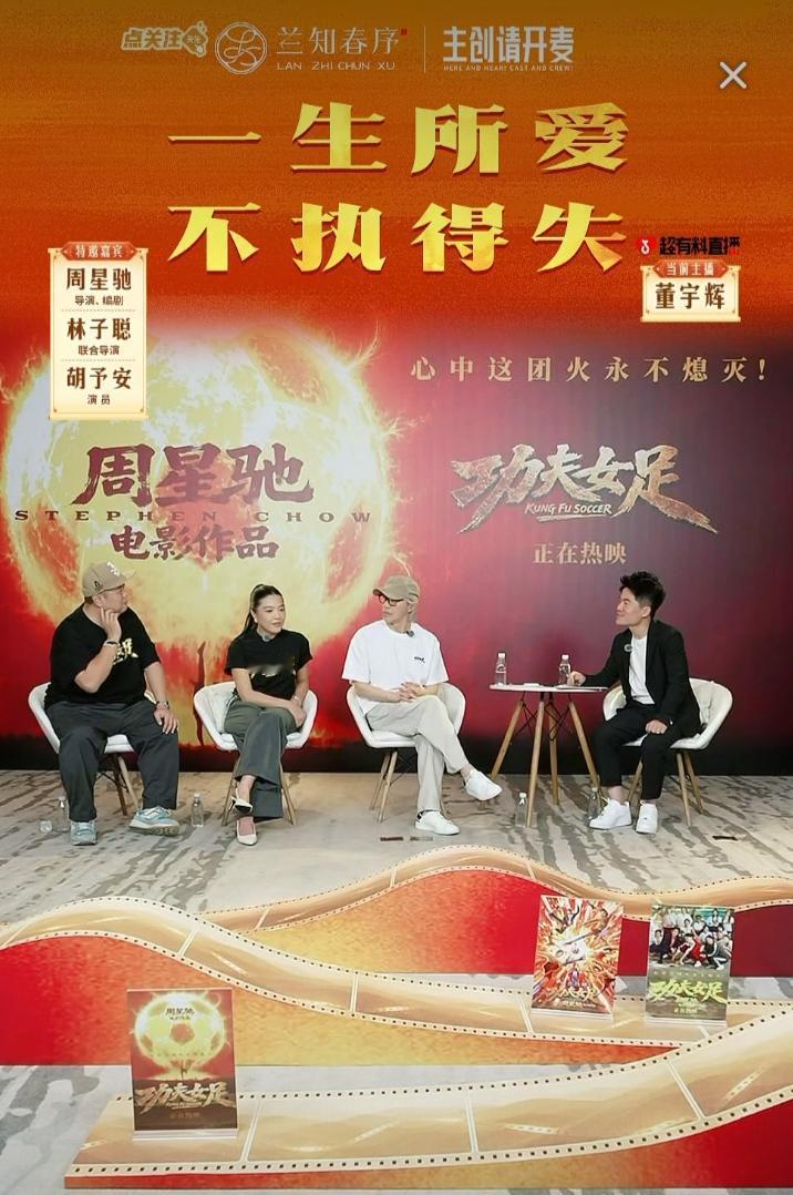 很多人的青春记忆里，都住着一个周星驰。我们总还在盼望着，哪一天能够再在大银幕看见