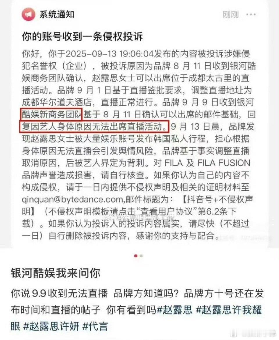 赵露思wwzz ​​​