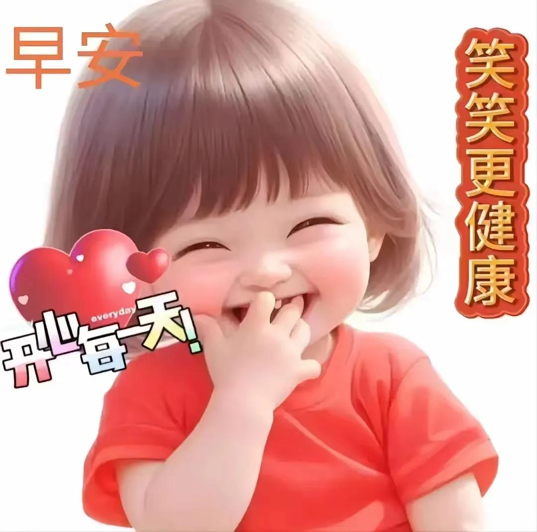 🌟每天笑一笑，健康更美好！😊💕