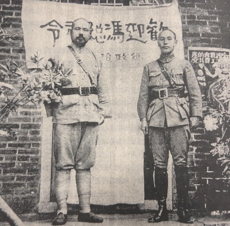 1927年4月宁汉分裂后，南京的蒋介石与武汉的汪精卫都极力拉拢冯玉祥。6月10日