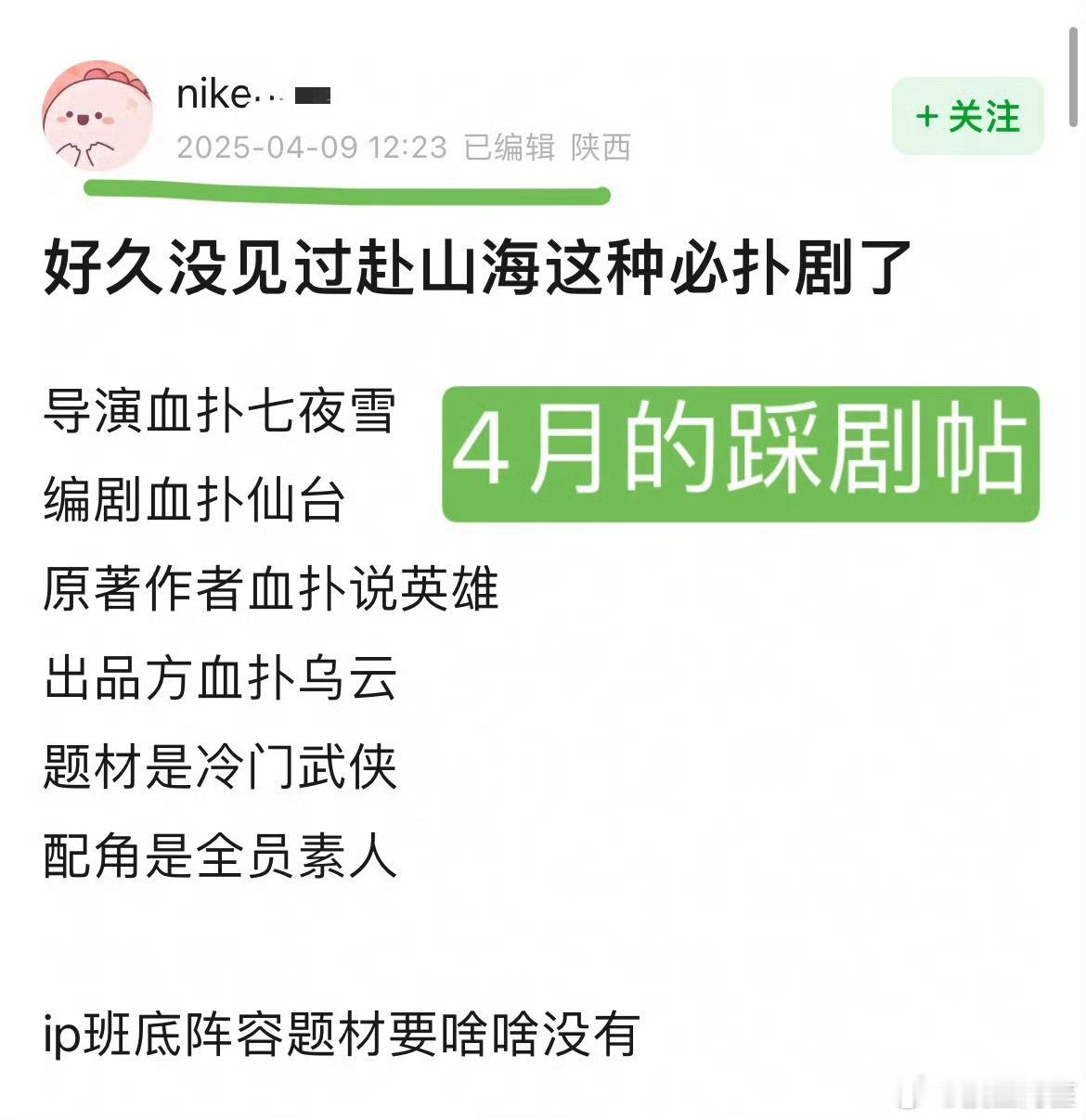 尴尬的我扣出三室一厅[泪奔]反炒成这样真是求仁得仁了 ​​​