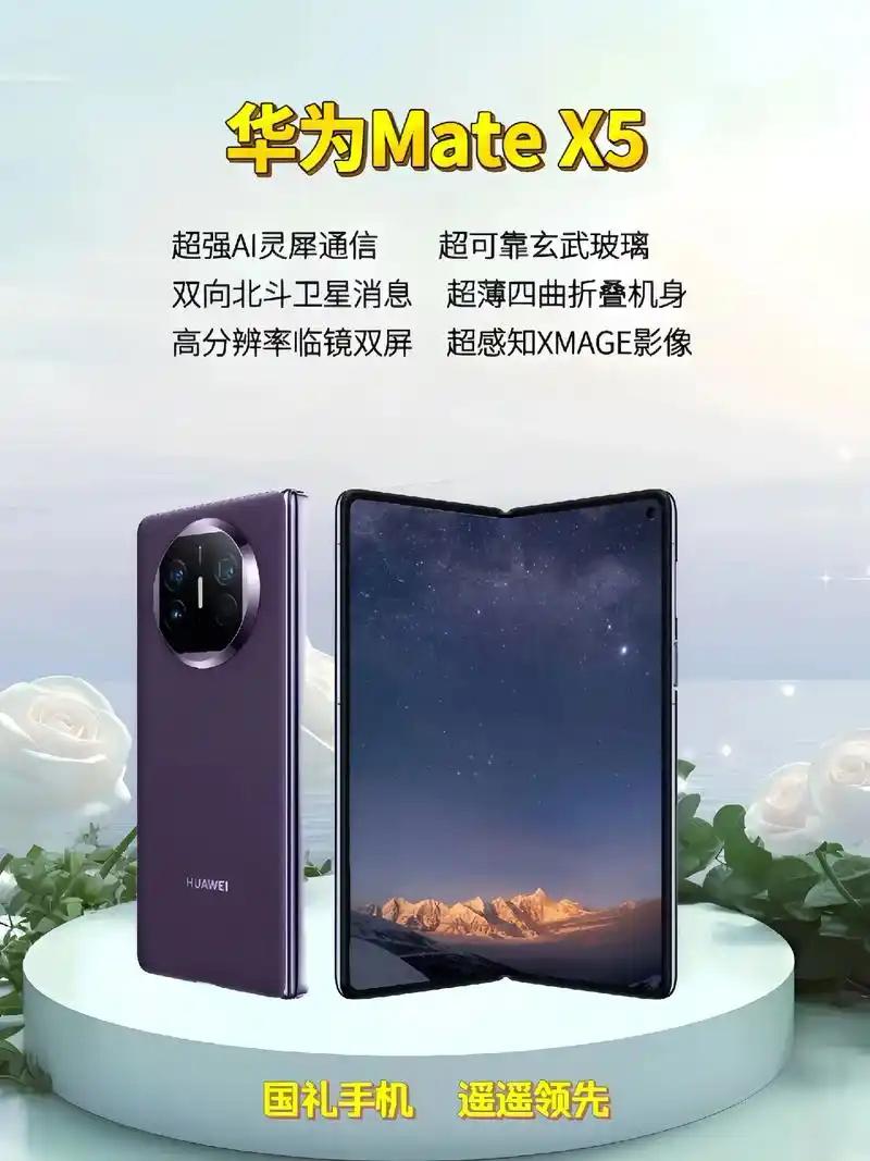 华为手机重返国内第一

根据国际数据公司（IDC）报告，2025年华为智能手机出