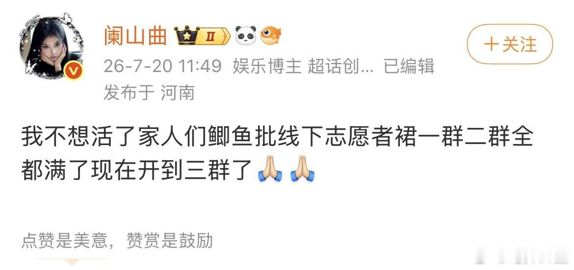 你别活了，真是zy一张嘴我们都不知道的事，又让你知道了？？ 