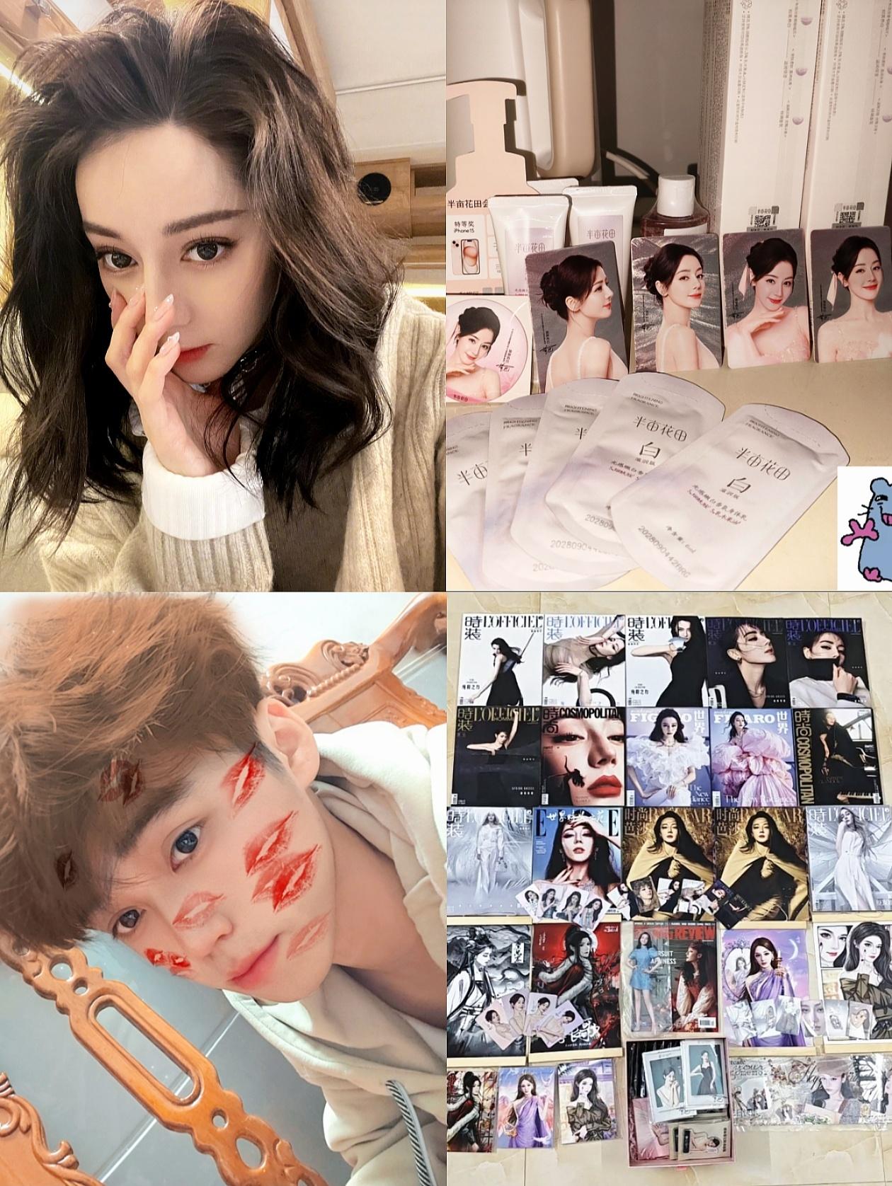 "你的周边我会一直买,因为我太想去你的周边了"