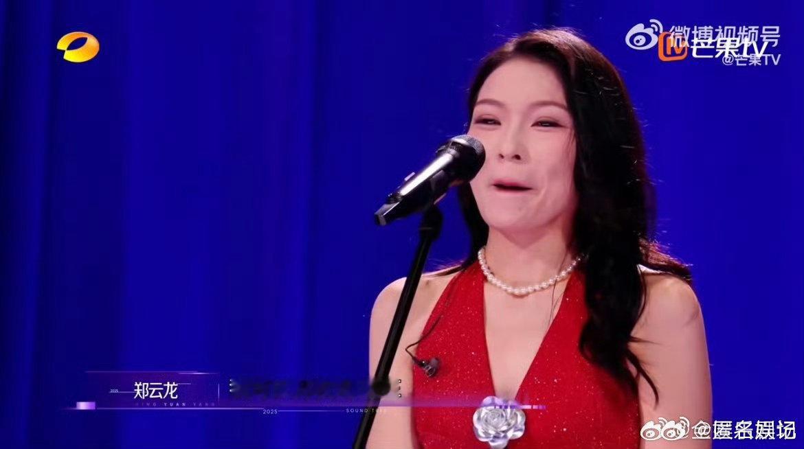 在声鸣远扬上感受到央音第一的水平声鸣远扬郑云龙[超话]声鸣远扬里的表现太亮眼了！
