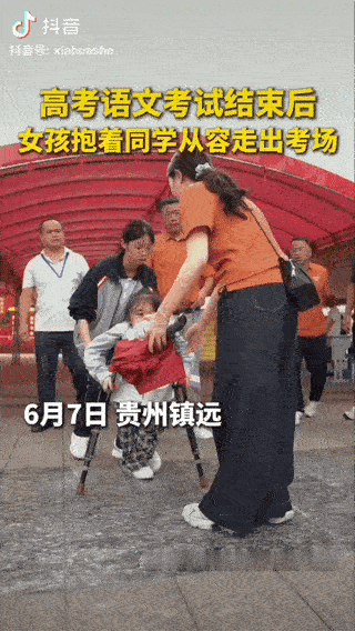“上新华社了！”6月7日，高考语文考试结束后，一名行动不便的女生，拄着双拐慢慢挪