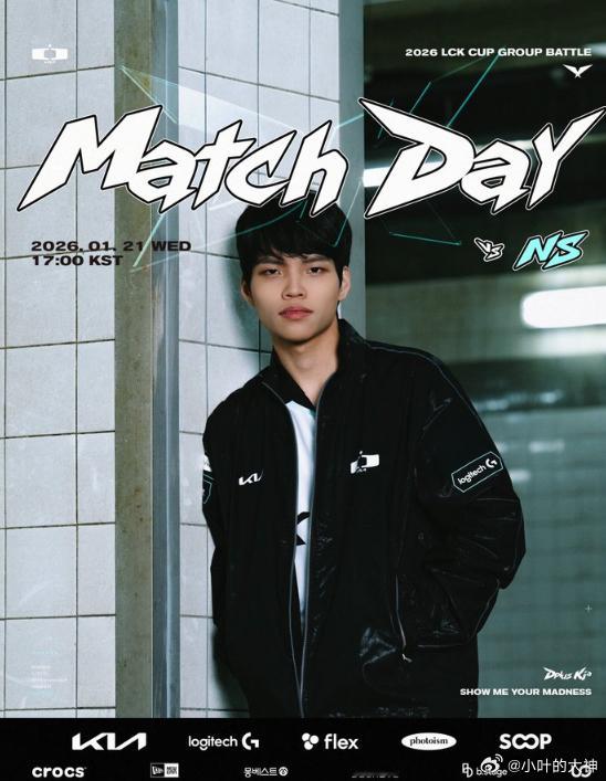 🎮LCK杯战报：许哥卡牌裁决命运，DK决胜局大胜2-1力克NS1月21日讯 L