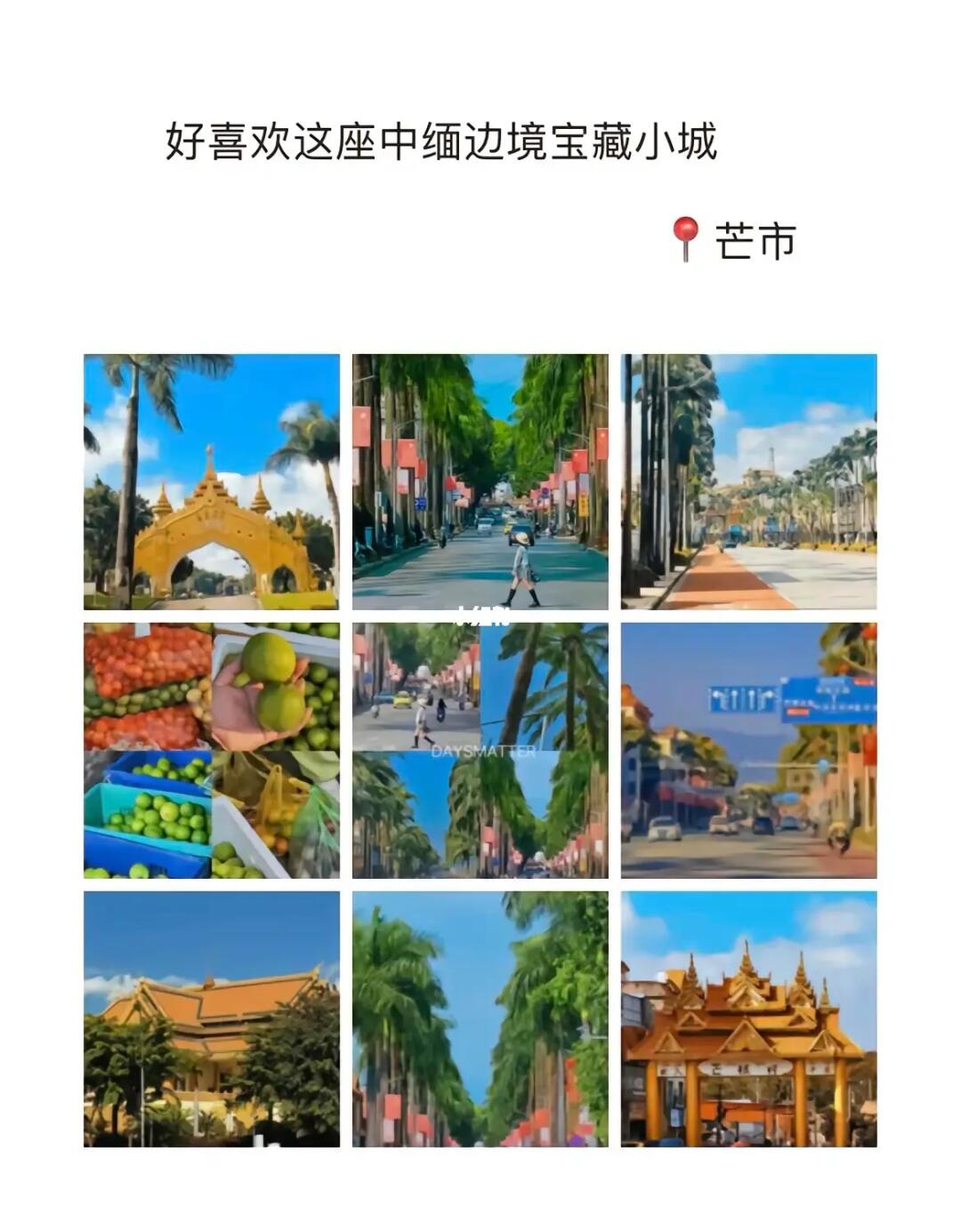 云南旅游｜我找到了中国zui不中国的地方