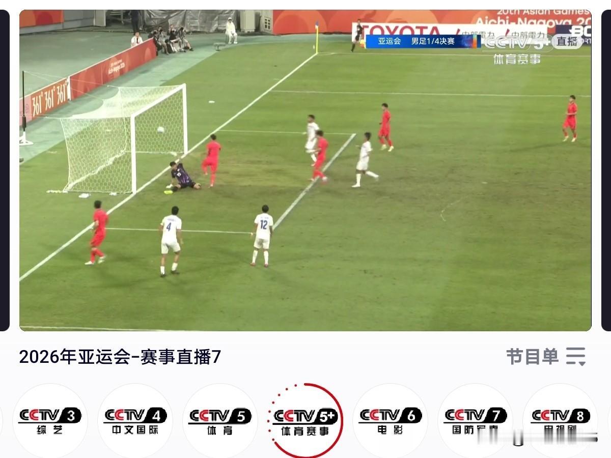 9月26日亚运男足1/4决赛刚刚结束，中国🇨🇳U23  3：0淘汰泰国🇹?