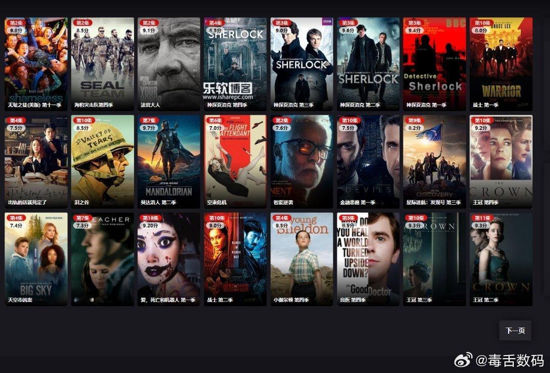 网盘禁止传播海外影视资源网盘行业迎来针对海外影视资源史上最严清查。 禁止传播海外